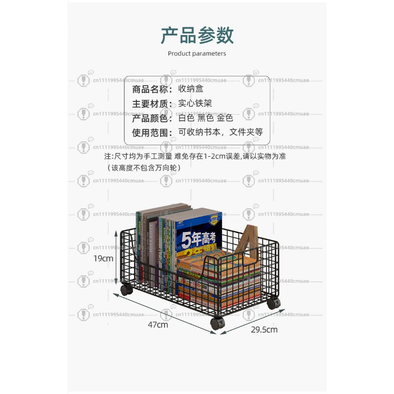 Baby Bookshelf Small - Piccola libreria per lettura, scaffale per
