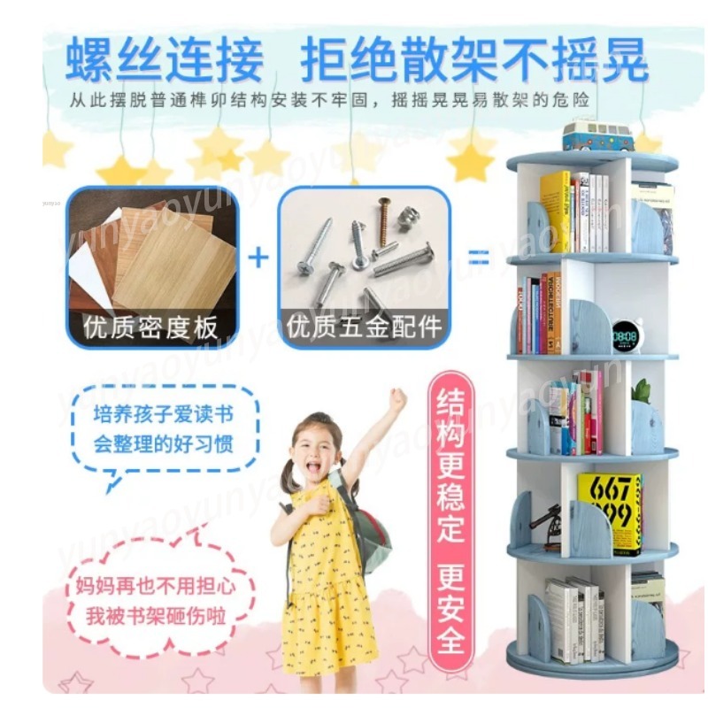 Libreria Girevole Creativa, Pi - Baby Bookshelf Small recensione e prezzo