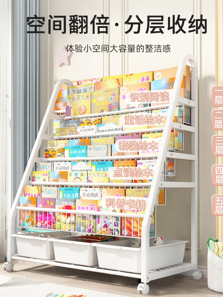 Scaffale semplice Scaffale per - Baby Bookshelf Small recensione e prezzo