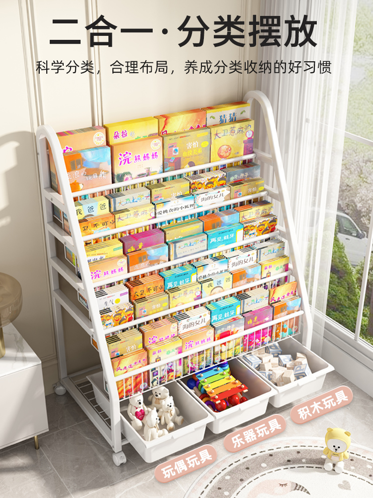 Scaffale semplice Scaffale per - Baby Bookshelf Small recensione e prezzo