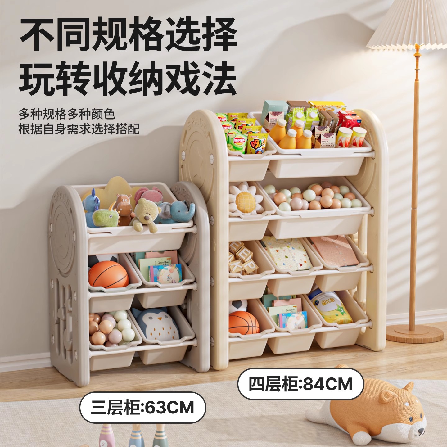 Mobili in Plastica per Bambini - Baby Bookshelf Small recensione e prezzo
