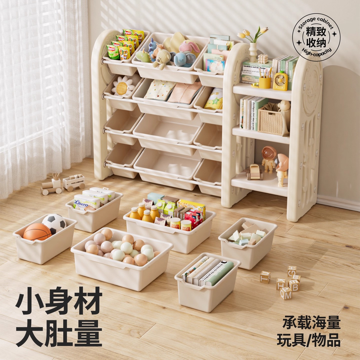 Mobili in Plastica per Bambini - Baby Bookshelf Small recensione e prezzo