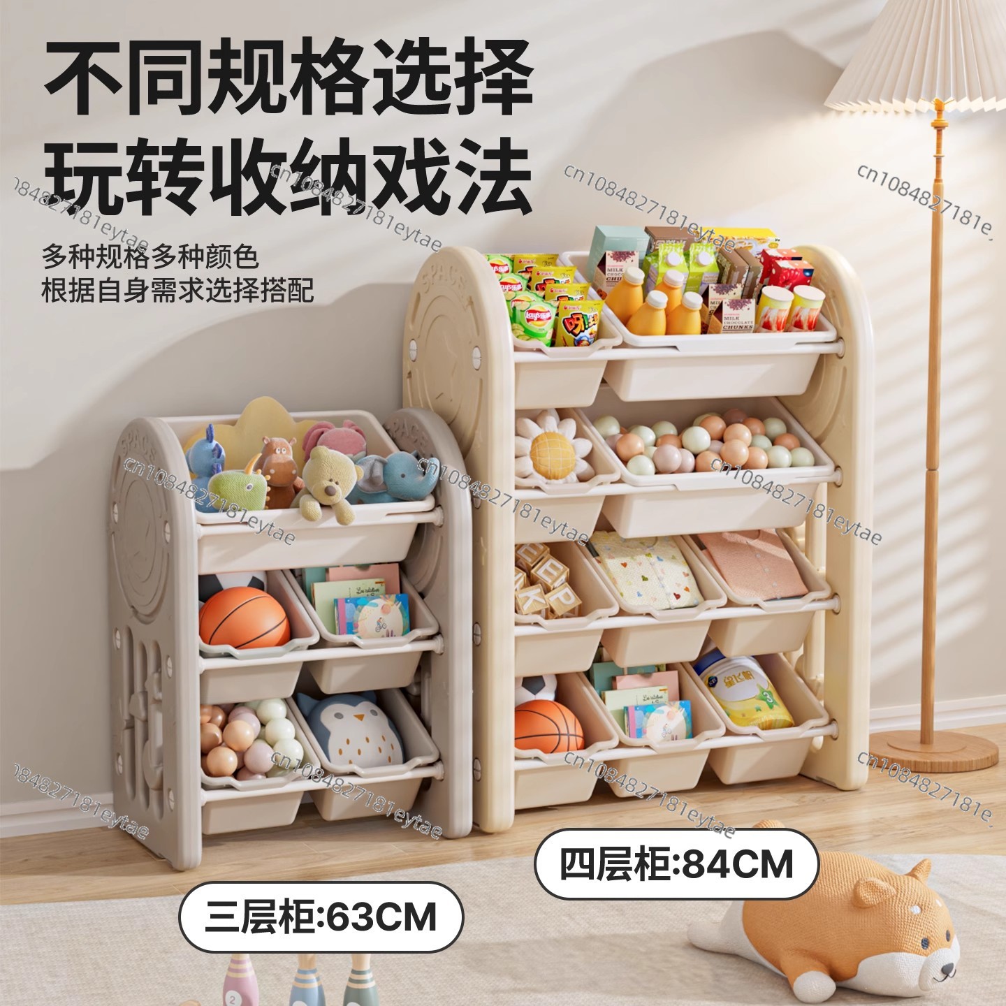 Armadietto di stoccaggio combi - Baby Bookshelf Small recensione e prezzo